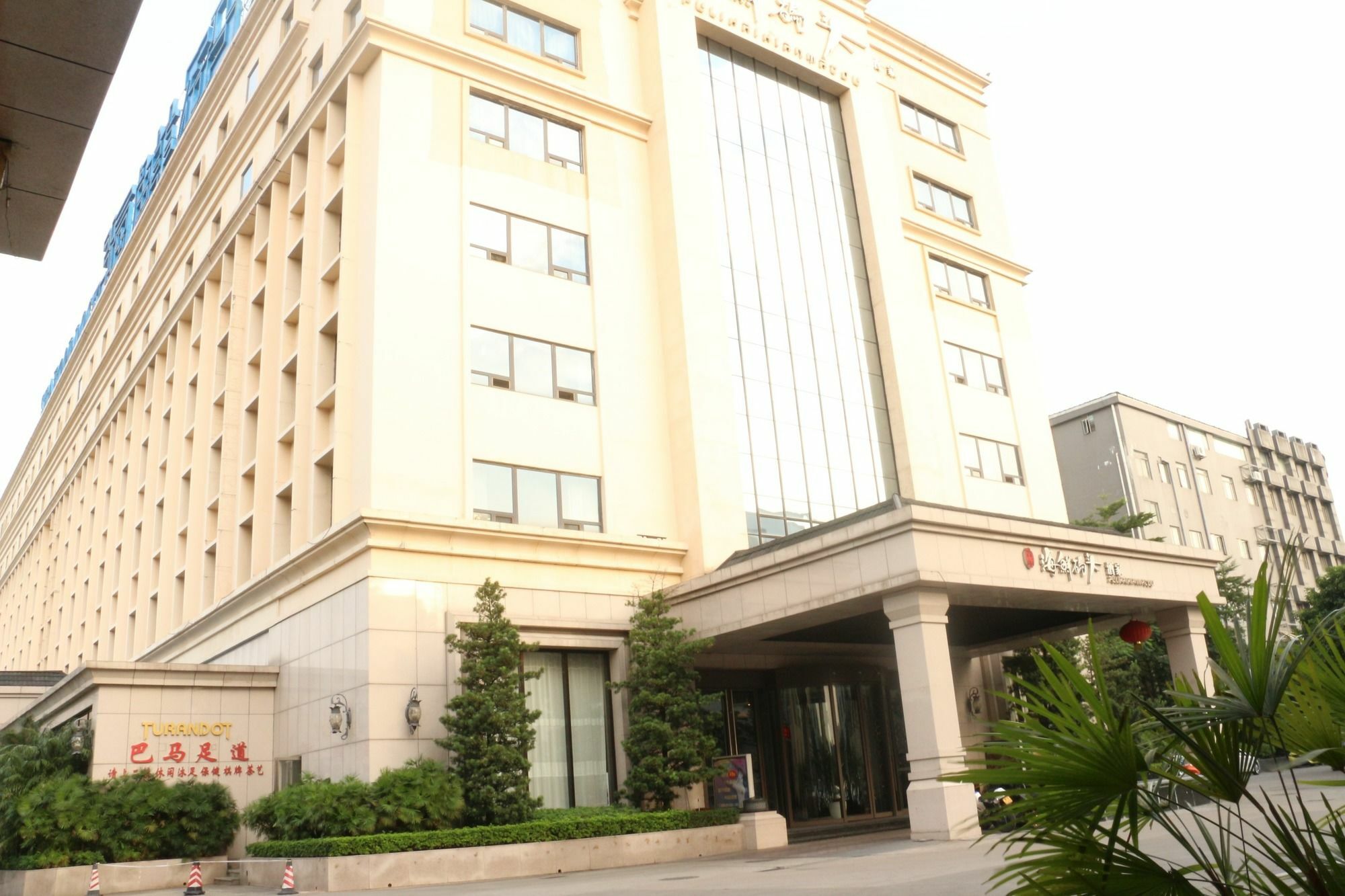 XI Yu Hotel Canton Extérieur photo