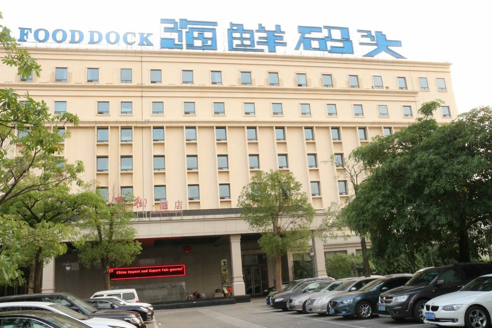 XI Yu Hotel Canton Extérieur photo
